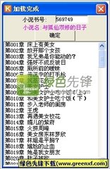 来菲律宾被遣返(最新遣返原因)