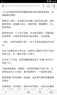 菲律宾结婚证样本在国内有效吗 详细流程是什么_菲律宾签证网